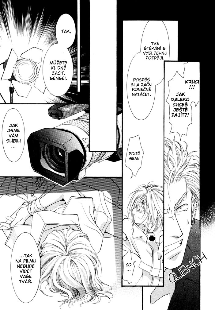 Okane ga Nai vol.02 ch08 pg079.jpg